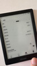 掌阅（iReader）Light4 长续航 6英寸智能阅读本 电子书阅读器 墨水屏电纸书 平板电脑学习看漫 便携笔记本 沉墨 实拍图