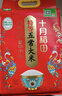十月稻田 新国标 特等五常大米 绿色食品 10斤(原粮稻花香2号 特级溯源) 实拍图