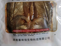 湘岳香辣鱼尾鱼排腊鱼湖南特产零食香辣鱼排鱼尾鱼块鱼干麻辣500g/包 实拍图