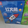 红火箭英语分级阅读绘本（进阶全辑共144册）6岁+英语启蒙教材（支持小怪兽小蝌蚪点读笔请另购） 点读书 发声书 有声书 早教发声书 早教发声书 点读书 实拍图