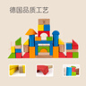 Hape(德国)婴幼儿童拼搭木质积木玩具40粒彩虹积木宝宝生日礼物E8321 实拍图