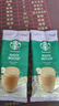 星巴克（Starbucks）速溶咖啡香草焦糖肉桂拿铁三合一即溶固体咖啡饮料 摩卡风味拿铁5条*1盒（120g） 实拍图