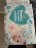 帮宝适【超薄透气】清新帮透氧Pro新生儿婴儿纸尿裤尿不湿尿片尿布S60 实拍图