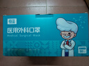 恒品一次性医用外科口罩 50只/盒独立包装 防尘防花粉过滤细菌 实拍图