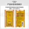 欧莱雅奇焕奢卷精油洗发水大金瓶洗发露440ml(适合烫卷秀发) 实拍图