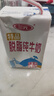 三元特品脱脂纯牛奶整箱250ml*24盒 0脂肪 健身搭档 实拍图