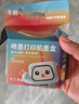 彩格适用惠普HP803墨盒HP1111 1112 2131 2132 2622 2621黑色彩色大容量All-in-One 2623打印机墨盒可加墨 实拍图