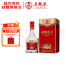 五粮液股份 富贵天下 牡丹幸福 浓香型白酒 52度 500mL 单瓶装 实拍图