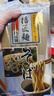 播磨之匠日本原装进口 播州荞麦面条播磨荞麦面凉面冷面 日式杂粮粗粮挂面 450g*2袋 实拍图