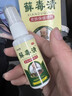 千草本原神经性皮炎专用的药膏顽固皮肤瘙痒皮炎皮癣湿疹真菌感染止痒喷剂 特效：一瓶【神经性皮炎无激素】 实拍图