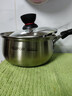 苏泊尔SUPOR小红圈304不锈钢奶锅煮面锅辅食锅16cm明火专用ST16H1 实拍图