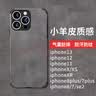 孜泰适用苹果13手机壳iphone13保护套防摔小羊皮磨砂镜头全包软壳【高级灰】6.1英寸男款防汗防纹 实拍图