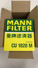曼牌滤清器（MANNFILTER）空调滤清器空调滤芯空调滤CU1828M丰田RAV4/花冠/花冠EX/吉利远景 实拍图