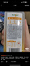 味全【孟子义同款】每日C苹果汁300ml*4冷藏果蔬汁饮料清爽解腻 实拍图
