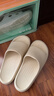 朴西香蕉船情侣凉拖鞋女浴室不易滑室内居家四季拖鞋男 米色 44-45 实拍图
