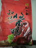 知味观知味酱鸭 熟食腊卤味酱货 中华老字号 杭州特产 535g/袋 实拍图
