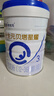 合生元（BIOSTIME）贝塔星耀 幼儿配方奶粉 好吸收 3段(12-36个月)DHA 700g*2罐  实拍图
