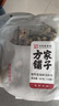 方家铺子中华老字号 裙带菜虾皮鱼板汤50g(10袋)  海鲜汤料包 速食即食汤 实拍图