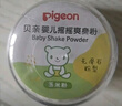 贝亲（Pigeon）婴儿爽身粉 玉米粉爽身粉  无滑石粉 无香精 50g HA15 实拍图
