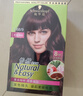 施华蔻（Schwarzkopf）怡然染发霜4.7/9可可棕色 染发剂植物染发膏自己染男女盖白发 实拍图