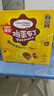 巧妈妈 焦糖爆浆鸡蛋布丁礼盒 50g*9杯 儿童休闲零食果冻追剧解馋下午茶 实拍图