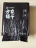 方家铺子中华老字号 黑米2斤 东北黑香米 五谷杂粮米 真空装粗粮 无染色  实拍图