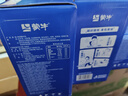 蒙牛纯甄蓝莓果粒风味酸奶200g*10盒 送礼盒装(部分地区6月产) 实拍图