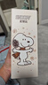 史努比（SNOOPY）双盖儿童保温杯吸管直饮两用水杯316不锈钢学生杯子520ML大容量咖 实拍图