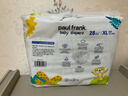 大嘴猴（paul frank）【评价10w+】婴儿纸尿裤男女宝宝通用超薄尿不湿 纸尿裤 L44片(6-9kg) 实拍图