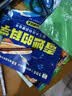 奇妙的科学 幼儿大百科启蒙绘本 通识大百科科普百科全书十万个为什么幼儿绘本3–6-8岁硬核插画科普 幼儿大百科启蒙绘本全8册 无规格 实拍图