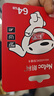 朗科（Netac）＆JOY联名款 64GB TF(MicroSD)存储卡 A1 U3 C10 读速100MB/s行车记录仪＆安防监控摄像内存卡 实拍图
