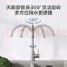 京东京造 厨房水龙头304不锈钢双水花360°旋转冷热双控适用于水槽洗菜盆 实拍图
