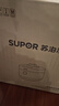 苏泊尔（SUPOR）【国家补贴】IH鲜呼吸猛火电压力锅5L高压112kPa电饭煲高压锅4-6人家用316L球釜SY-50HC8015Q 实拍图