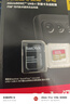闪迪（SanDisk）512GB TF(MicroSD)内存卡 4K极速金卡A2 V30 U3行车记录仪 运动相机无人机 监控存储卡 读190MB/s 实拍图