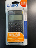 卡西欧（CASIO）【超级爆款】 FX-991CNX中文函数科学计算器物理化学生物竞赛大学生考研 实拍图