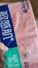 舒比奇【入会领100元券包】维E敏感肌纸尿裤便携装 L码2片透气尿不湿 实拍图