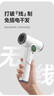 物克（VVU&CCO）充电式无线吹风机风筒电吹风学生宿舍冷热吹头发便携type-c充电高转速风筒美术联考 珍珠白【高速电机】快充/100档/不插电热风 实拍图