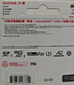 闪迪（SanDisk）512GB TF（MicroSD）4K内存卡 行车记录仪 监控摄像头专用 40,000小时录制 重复读写高耐用存储卡 实拍图