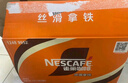 雀巢即饮咖啡 缤纷口味 (丝滑拿铁、生椰拿铁) 咖啡饮料 268ml*15瓶 实拍图