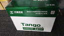 天章 （TANGO）新绿天章A5纸打印纸80g 500张*10包 电子发票白纸 普通门诊处方笺复印纸 整箱5000张（148*210mm） 实拍图