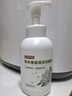 巨奇严选 山茶花洗脚液除臭抑菌杀菌泡脚臭洗脚泡泡儿童脚酸去脚气2瓶 实拍图