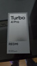 小米（MI）REDMI Turbo 4 Pro 第四代骁龙8s 7550mAh长续航 16GB+512GB 白色 小米红米5G手机 实拍图