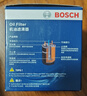 博世（BOSCH）机油滤芯滤清器0061金杯小海狮X30L海星智尚S35T20ST30T32T50T52 实拍图