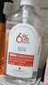BEAI马来西亚甘油6%脸面部护肤补水保湿抗皱紧致化妆打底全身可用350g 实拍图