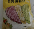悦味纪 四色烫面春饼350g*4包 共40张 紫薯菠菜南瓜 卷饼 早餐半成品 实拍图