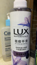 力士（LUX）祛痘平滑精华香氛沐浴露 橙花鸢尾香370g 实拍图