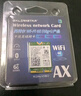 gxlinkstar IntelAX411/AX211/AX201 WIFI6E无线网卡笔记本台式M.2 CNVi协议三频千兆蓝牙5.3 WiFi模块接收器 AX211笔记本网卡模块【12代U CNV 实拍图