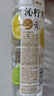 三得利 沁柠水 柠檬味饮料 蜂蜜柠檬水 550ml*15瓶整箱装 实拍图