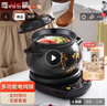 壶福（HF）分体式全自动电炖锅电砂锅电汤锅煲汤锅电炖盅燕窝炖预约定时保温电炖砂锅煮粥耐高温锂辉石陶瓷锅 【人参】 5.5L 煲(RS)+智能底座 实拍图