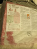 红豆电热毯安全速热双人双控智能定时自动断电家用加大宿舍单人电褥子 红豆-加厚绒面-三挡调温 红豆-单人单控长1.5米宽0.7米 实拍图